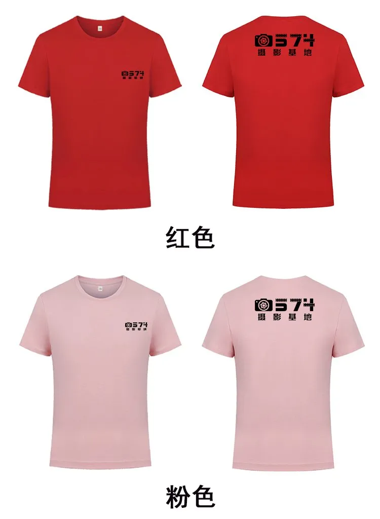 Icy Cotton Round Neck T-Shirt