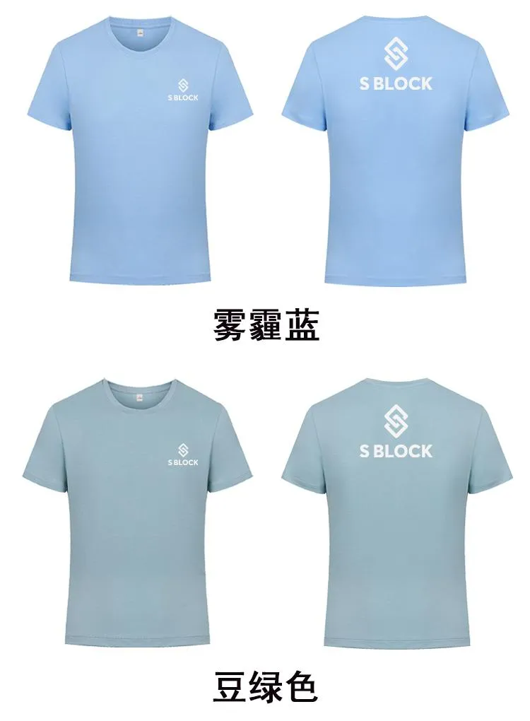 Icy Cotton Round Neck T-Shirt